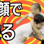 【狂気の拳】システマ北川先生に挑戦したら凹られた