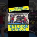 徐々にペースup 次の試合期待して！！#shorts #ムエタイ #格闘技 #王者 #イケメン #与那覇