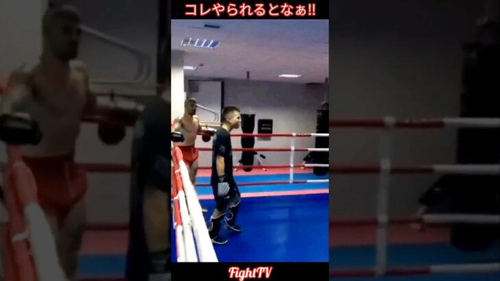 ＃FightTV　‘格闘技おもしろ動画　＃キックボクシング　＃蹴り間違い