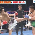 【K-1試合映像】池田幸司 vs ペットモンコン、一歩も引かぬ接戦を演じる『K-1 WORLD GP 2023 ～初代ミドル級王座決定トーナメント～』