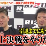 【RIZIN.43】“極真王者”上田幹雄、関根シュレック秒殺KOでスダリオ剛との“ヘビー級頂上決戦”に意欲「いつでもやります」【試合後インタビュー】