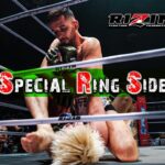 【Special Ring Side】RIZIN.43