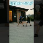 色んなパターンを考え戦略を練る【ボクシング】親子トレーニング#shorts