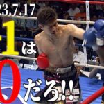 衝撃KOノックダウン24連発【全KO･ダウン集】 KNOCK DOWN FIGHT /23.7.17「K-1 WORLD GP」