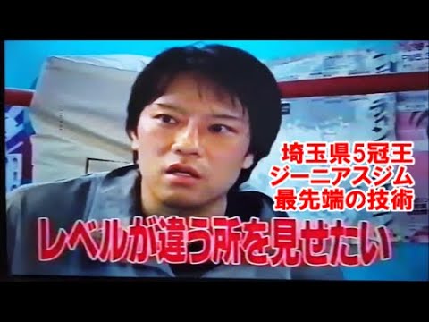 埼玉県で初心者からプロ志向まで幅広く活用できるキックボクシング！30代、40代、50代でもできる格闘技ジム