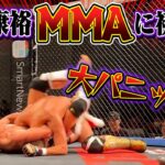 NARIAGARIで初の”MMA”に挑戦で大パニック！！【城戸康裕VS平山迅】