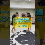 応用編！コンビネーション #kickboxing #muaythai #キックボクシング #ムエタイ #ブレイキングダウン #格闘技 #テクニック