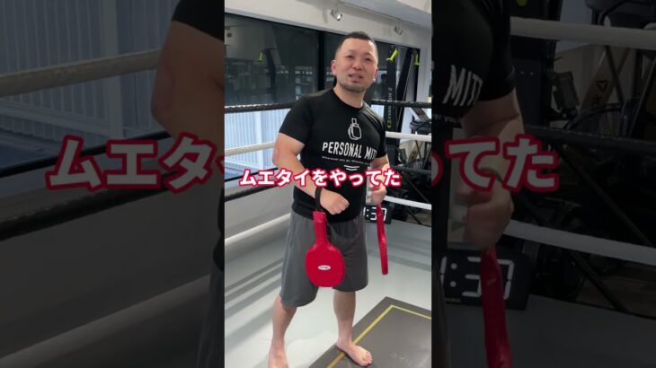 ムエタイヤンキーのたおしかた　#shorts #格闘技 #護身術