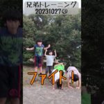 【ボクシング】20231027③トレーニング【バーピージャンプ】 #shorts#ボクシング#大家族#格闘技