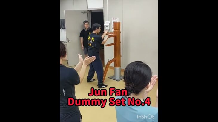 Jun Fan Dummy Set No.4 in JKD Wooden Dummy Training.