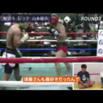 ガチスパーリング！K 1の後輩と映像見ながら当時を振り返り返りました。魔裟斗チャンネルで天才の話題が・・・