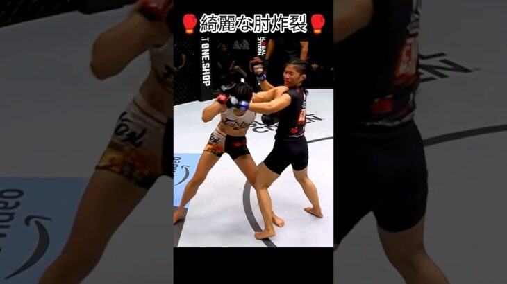 ＃ムエタイ　＃肘　＃ONE  ＃総合格闘技　＃MMA  ＃ムエタイ女子　＃女子