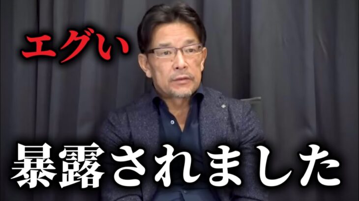 【崩壊寸前？】某暴露系インフルエンサーがRIZINに対して重大な暴露か