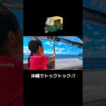 沖縄県名護市キックボクシング・ムエタイ・格闘技　名護ムエタイスクール