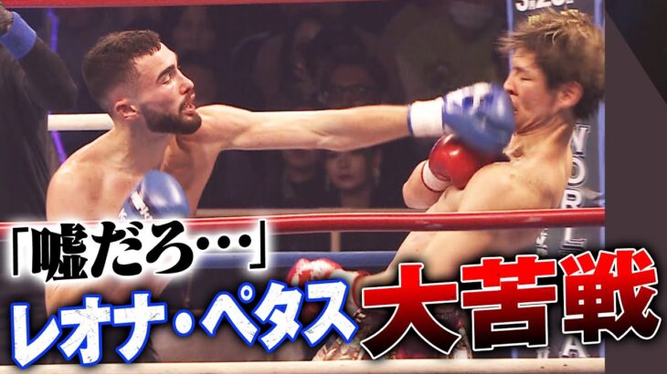 「相手にならない」宣言から一転…まさかの大苦戦！残酷な結末 | 12.9 K-1 WGP ABEMAで無料生中継中！