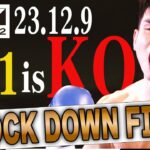 衝撃KOノックダウン22連発！【全KO･ダウン集】 KNOCK DOWN FIGHT /23.12.9「K-1 ReBIRTH2」