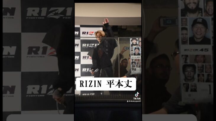 RIZIN BLACK ROSE 平本丈 #格闘技 #rizin #blackrose #平本丈