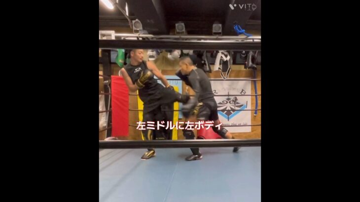 小技シリーズ🥊オヤジ小技編🥊#キックボクシング#kickboxing #格闘技 #スパーリング