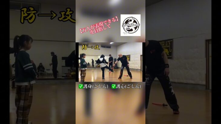 【子供習い事】#ジークンドー #詠春拳 #silat #shorts