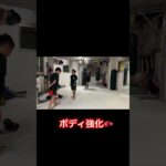 小学2年生 ボディ打ち🥊#小学2年生 #格闘技 #キックボクシング #shorts #ショート #kickboxing #ジュニアキックボクシング