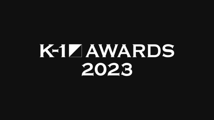 K-1 AWARDS 2023