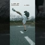左上段回し蹴り   kickboxing shadow  #格闘技 #キックボクシング  #トレーニング  #スポーツ  #朝活  #shorts