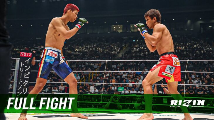 Full Fight | 中島太一 vs. 岡田遼 / Taichi Nakajima vs. Ryo Okada – RIZIN.44