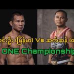 စိုးလင်းဦး Vs Seksan | ONE Championship