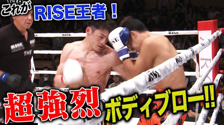 元ムエタイ王者に圧巻のKO！大﨑孔稀の強さを見せる | 5.19 RISE178 ABEMAで全試合無料生中継！