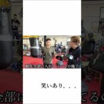 【格闘技】戎岡彰さんにボクシングを教えてもらいました！#Shorts