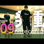 システマ南大阪Ⓜ　 Systema Minami Osaka episode209【発動】　11/10/2023