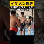 イケメン過ぎる19歳！ムエタイ練習 #ムエタイ #キックボクシング #格闘技