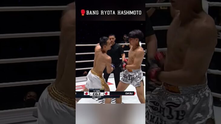 BANG Ryota Hashimoto #trending #reels #viral #onechampionship