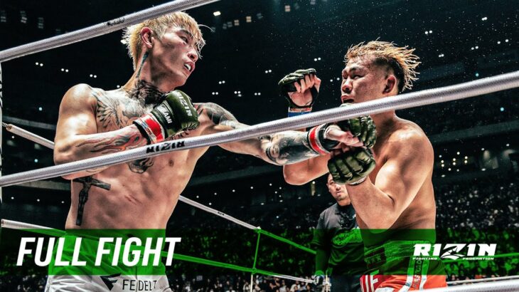 Full Fight | 平本蓮 vs. YA-MAN / Ren Hiramoto vs. YA-MAN – RIZIN.45