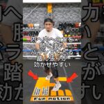 ボクシングの足の運ばせ方、左右のバランス　#ボクシング #キックボクシング #格闘技#boxing #workout #fitness