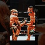 【日本には堀口恭司がいる】#堀口恭司 #格闘技 #rizin #語る格闘技