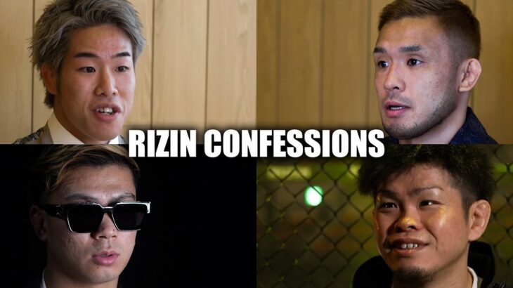 【番組】RIZIN CONFESSIONS #154