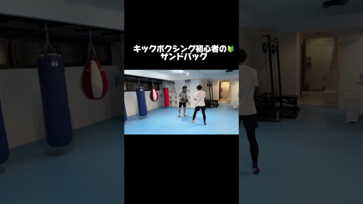 #キックボクシング #格闘技 #boxing #アマチュアキックボクサー #kickboxing