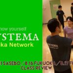 システマ福岡Network 2024.8.11／8.16／8.17 Class Review