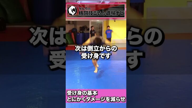 【格闘技女子】受け身が出来なければ戦うこともできません🙅撮影協力→ SAMURAI SOUL KONA GYM様#格闘技 #格闘技女子 #ジム #道場 #総合格闘技 #rizin #shorts