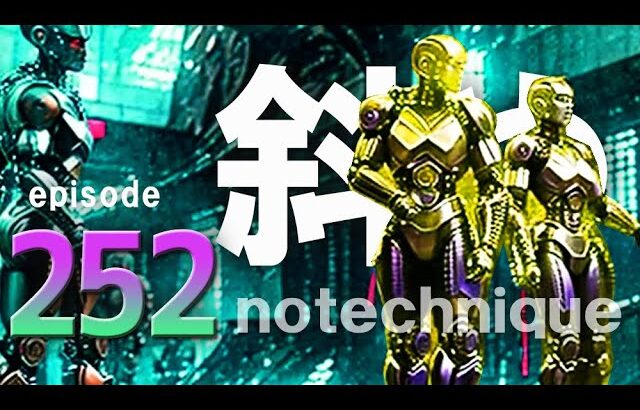 システマ南大阪Ⓜ　 Systema Minami Osaka episode252【斜め】　2024/02/09