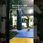 居たたまれない動画 #キックボクシング #格闘技 #sports #striking #shorts