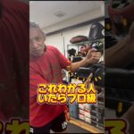 これわかる人プロ級！シャドーの秘密#格闘技 #鈴木悟 #ボクシング