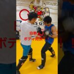 [キックボクシング　格闘技　トレーニング] 白熱！！　ボディ対決！！　#キックボクシング#格闘技#トレーニング