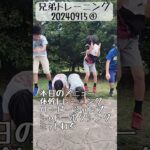 【ボクシング】20240915④トレーニング【バーピージャンプ】 #shorts#ボクシング#大家族#格闘技