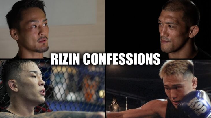 【番組】RIZIN CONFESSIONS #162