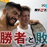 【勝者と敗者】試合直後の選手の素顔に密着【RIZIN.48】