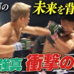 RIZINの未来を背負う！秋元強真、衝撃の左！｜RIZIN.48 ABEMA PPVで生中継