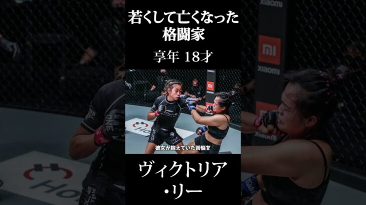 #ブレイキングダウン #mma #格闘技 #ufc #キックボクシング #ボクシング #shorts