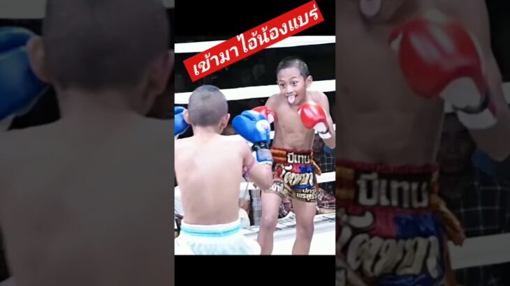 ลิ้นสยองที่หนังวัวซอ #ムエタイ #muaythai #キックボクシング #มวยไทย #キックボクサー #boxing #thaifight #muaythaithailand